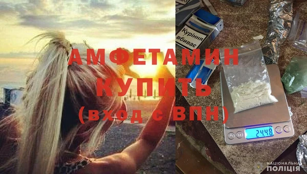 метамфетамин Белокуриха