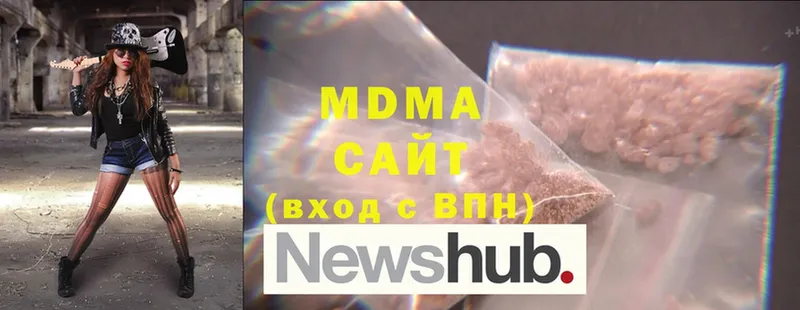 MDMA crystal  цена   Майский 